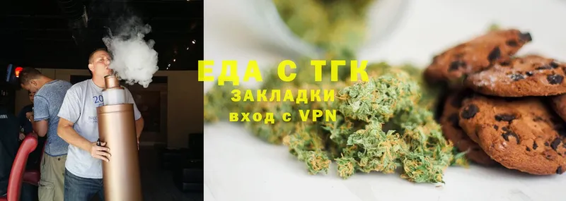 Canna-Cookies конопля  площадка телеграм  Киреевск 