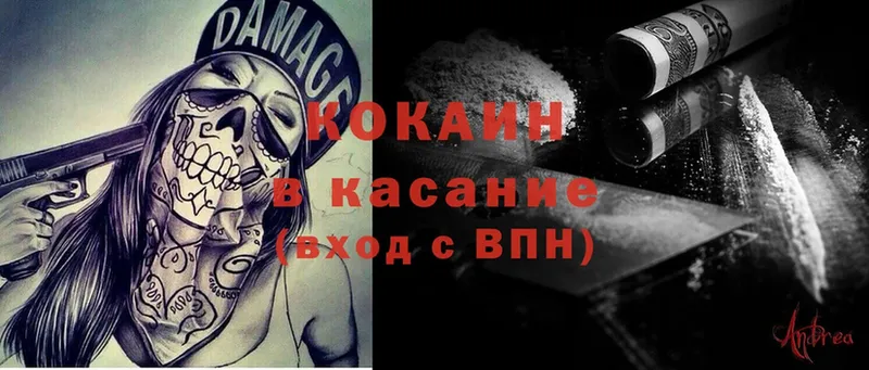 KRAKEN сайт  Киреевск  COCAIN VHQ 