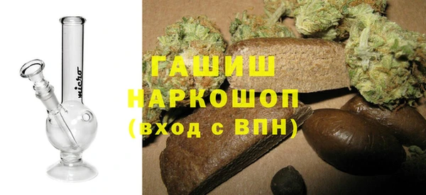 mdma Бронницы