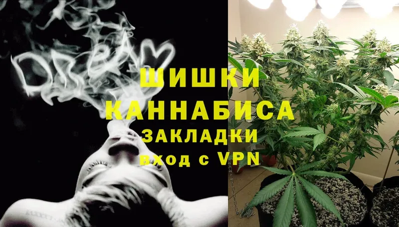 Марихуана Ganja  Киреевск 